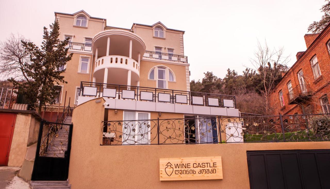 第比利斯 Wine Castle酒店 外观 照片